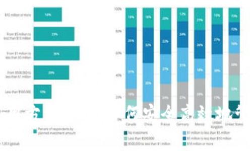 区块链钱包的运用方法解析：如何安全高效地管理您的数字资产