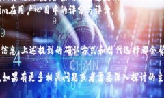 关于Tokenim是否下架的问题，尤其是在快速变化的