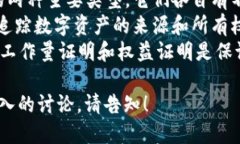 当然可以提供一些与区块链相关的句子。以下是