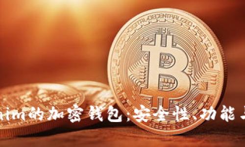 推荐五款优于Tokenim的加密钱包：安全性、功能与用户体验全面解析