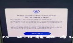 如何将TokenIM 2.0转换为USDT：全面指南