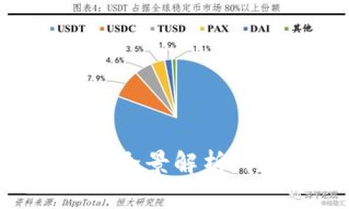 : 兴国区块链软件公司全景解析：行业领军者与潜力新星
