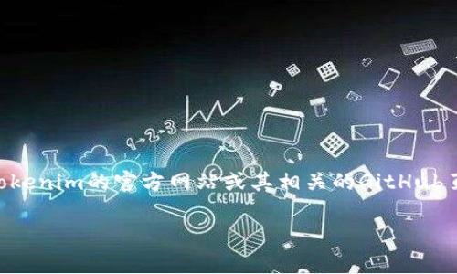 截至我最后的更新（2023年10月），具体的软件版本信息可能无法提供。不过，您可以通过访问Tokenim的官方网站或其相关的GitHub页面来获取最新版本的信息。通常，开源项目会在其主页或发行说明中列出最新版本和更新日志。

如果您有其他问题或者需要了解Tokenim的功能、用法等信息，请告诉我，我很乐意帮助您！