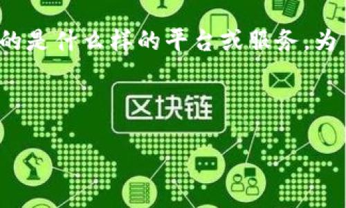 提示： “添加tokenim领糖果” 这一话题非常具体，未能给出足够的上下文信息，比如“tokenim”指的是什么样的平台或服务。为了帮助您，我可以提供一个通用的和相关内容的框架。请您进一步确认主题的范围或提供更多细节。

以下是为“添加tokenim领糖果”创建的和相关内容框架：

如何通过Tokenim平台轻松领取糖果奖励？