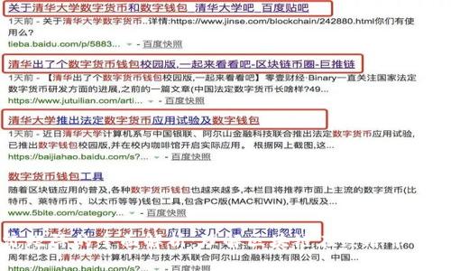 区块链经济矩阵的全面解析：理解区块链在经济中的应用与挑战