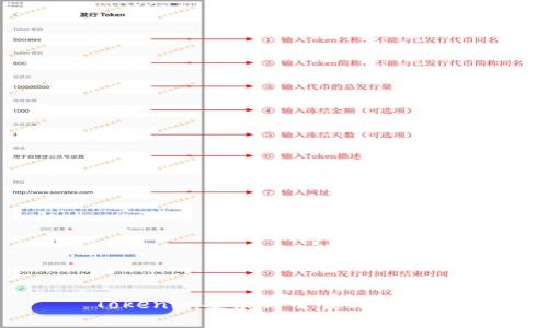 Tokenim安装与下载详细教程