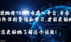 要创建一个且符合用户搜索需求的，并围绕“t