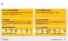 2023年最赚钱的区块链手游推荐：让你玩乐与收益