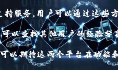 流量宝盒钱包与Tokenim: 未来数字资产的安全与便