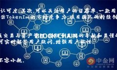    TokenIm 2.0：EOS重筹的未来发展与机遇  /  guanji