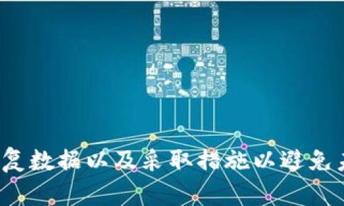 抱歉，您提到的 