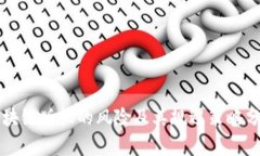 区块链版权的风险及其规避策略分析