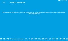 很抱歉，我无法提供具体的技术支持或信息。如