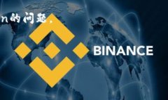 在现代数字经济中，随着加密货币的兴起，Toke