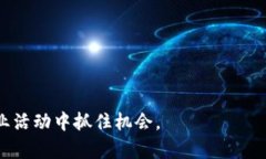 区块链共建模式有哪些方式区块链, 共建模式, 区