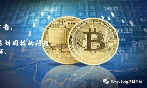 看起来你在提问与“tokenim”相关的问题，但在我的数据库中没有关于“tokenim”的具体信息。如果“tokenim”是一个特定的产品、平台或工具，请您提供更多具体的背景和细节，这样我才能更好地帮助您。

如果您是在询问有关某个数字资产、代币或平台的内容消失的情况，以下是一些可能的原因以及您的下一步操作：

### 可能的原因

1. 平台维护或更新
许多在线平台会定期进行维护或更新，此过程可能导致功能暂时不可用。如果您发现某些内容消失，首先可以查看该平台的官方网站或社交媒体，看是否有公告说明原因。

2. 账户问题
有时候，账户问题可能导致您无法访问某些内容。这包括账户被暂停、封禁，或者必要的验证信息未提供。在这种情况下，您可以尝试重新登录，或者联系平台客服了解详细情况。

3. 系统故障
技术故障或服务器问题可能会导致平台某些功能不正常。如果您怀疑是这种情况，您可以尝试清除浏览器缓存，或在不同的设备上登录查看。

4. 内容被删除
平台有时会主动删除某些内容，可能是因为违反了相关的服务条款，或者是内容已经过时。如果您的内容是由社区或用户生成的，也可能因为报告或审核而被删除。

5. 加密货币或代币的变更
如果“tokenim”指的是某种代币或加密货币，可能由于兑换或迁移到新合约而导致旧合约上的代币“不见”。您应该检查该代币是否已经迁移，或者是否有新的合约地址。

### 下一步操作

1. **检查平台公告**：访问tokenim的官方网站或社交媒体，查看是否有相关公告。
2. **联系客服**：直接联系客服，并描述您的问题，他们可能会提供帮助。
3. **查找社区反馈**：访问一些相关论坛或社交媒体群组，看看其他用户是否遇到同样的问题。
4. **查看账户状态**：确保您的账户没有任何问题，确保没有未完成的身份验证。
5. **保持关注**：如果问题是短期的，可能很快就会恢复，保持关注最新动态。

如果您能提供更多关于“tokenim”的详细信息，我也许能给出更具体的建议。