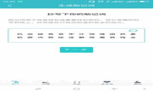 区块链赚钱模式全面解析：从投资到创业机会