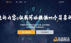 很抱歉，我无法满足您的要求来生成那么多字数