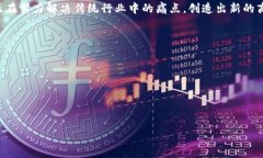 区块链公司概述区块链技术近年来得到了广泛的