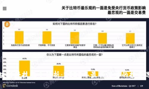 区块链科技股全解析：2023年最具潜力的投资选择